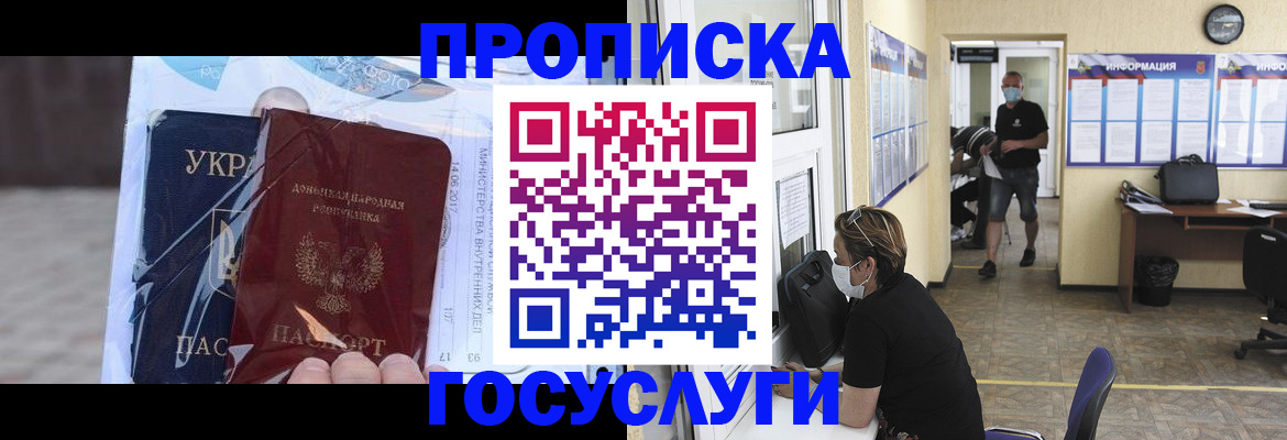 регистрация для школы в Энгельсе